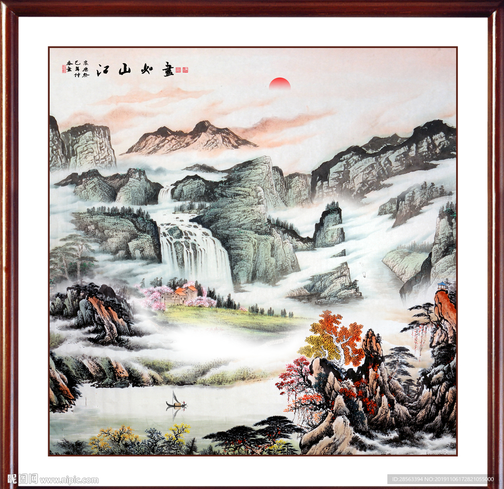 国画山水
