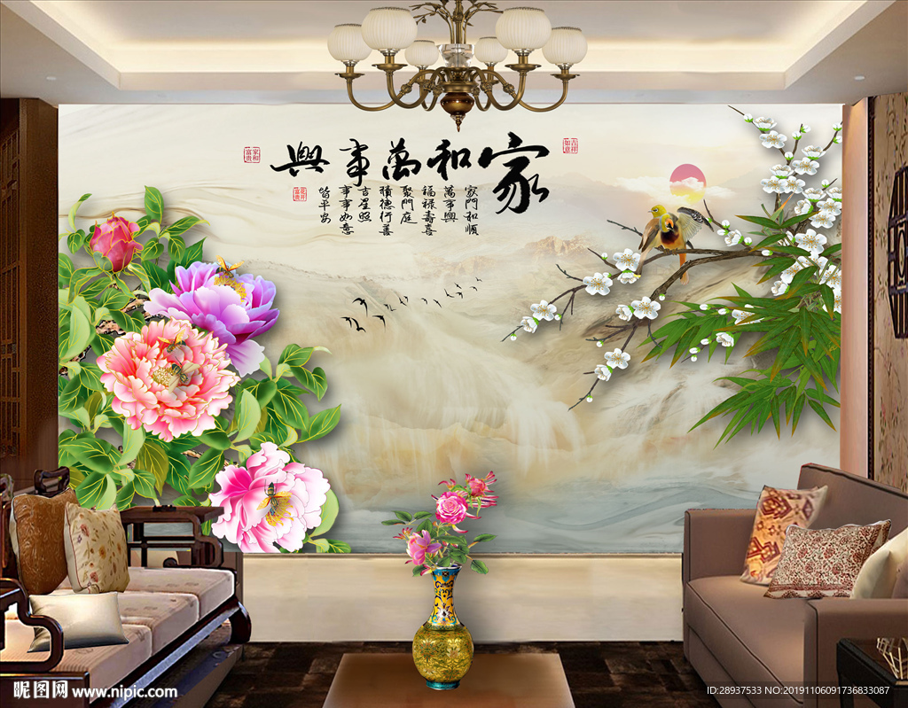 原创手绘牡丹梅花花鸟装饰背景墙