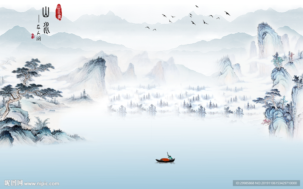 意境中国风水墨山水 tif分层