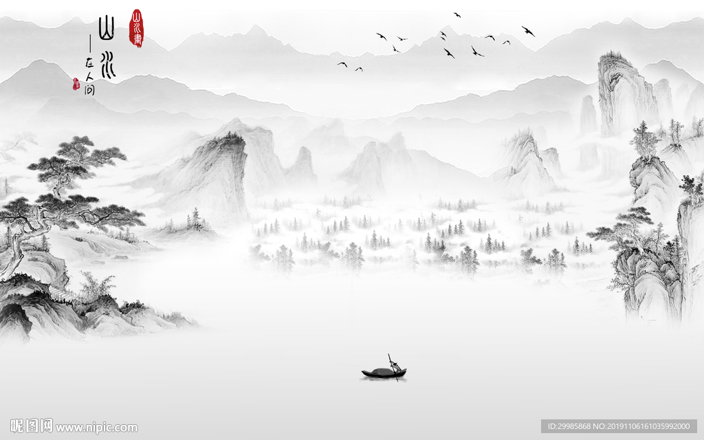 大气意境水墨山水 tif分层