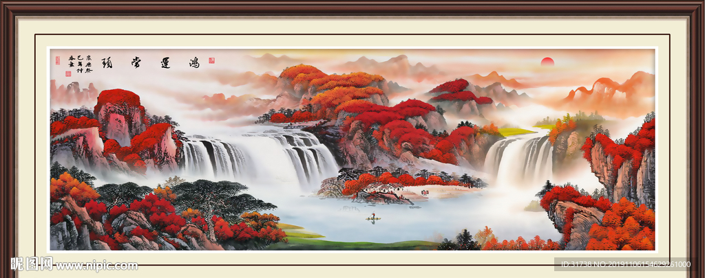 鸿运当头