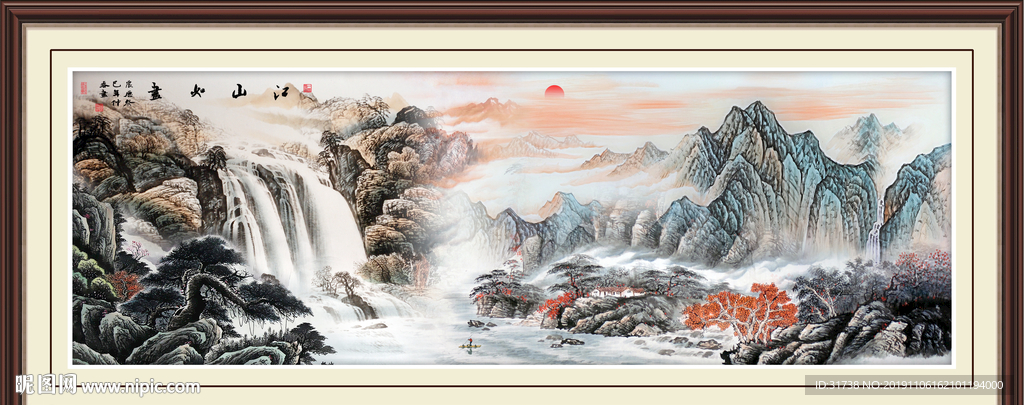 国画山水