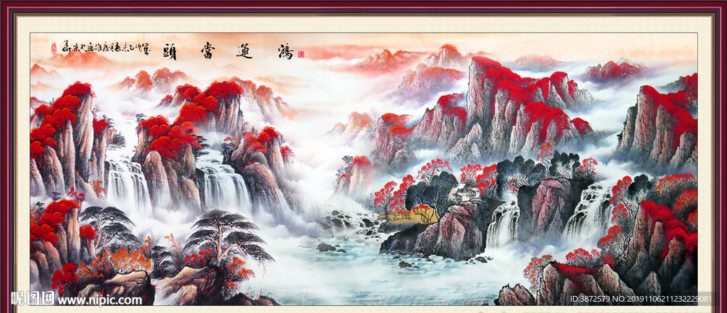 鸿运当头