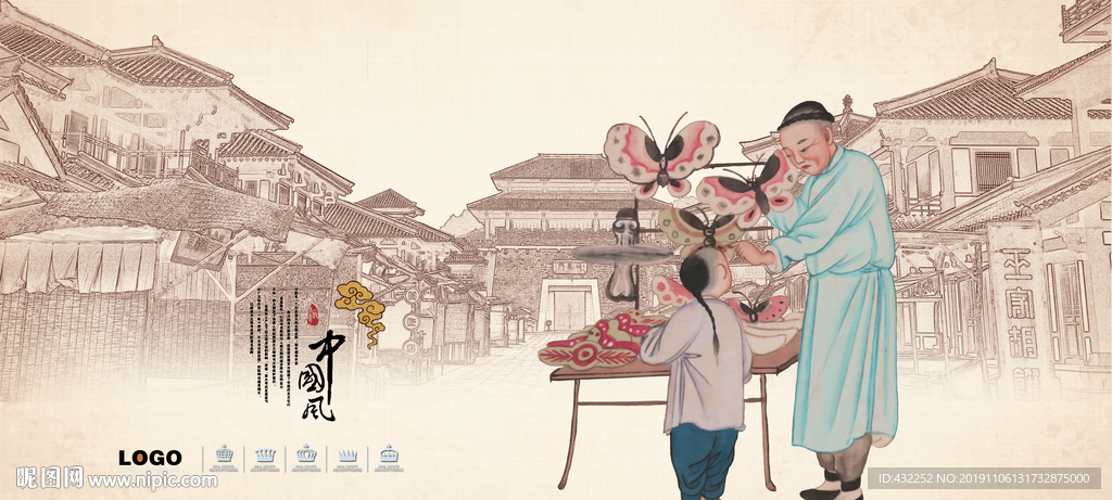 风筝