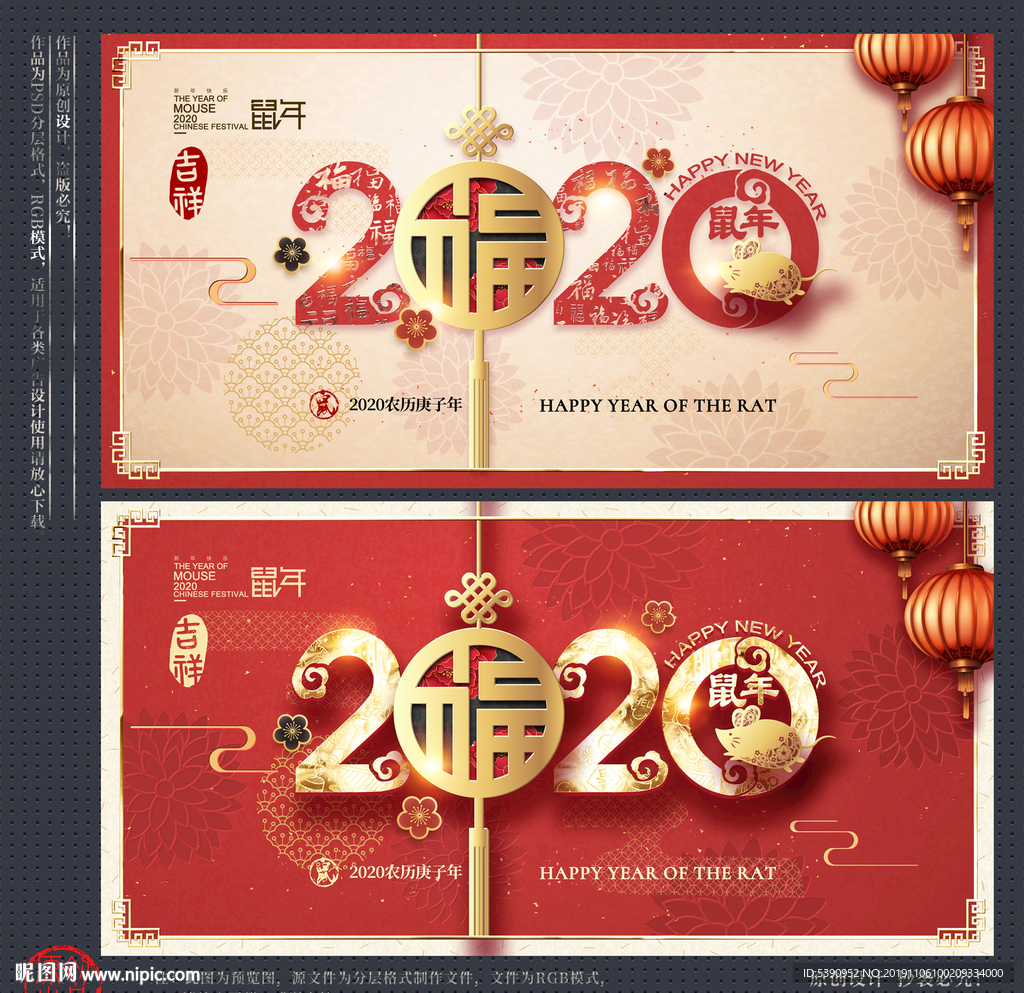 2020年