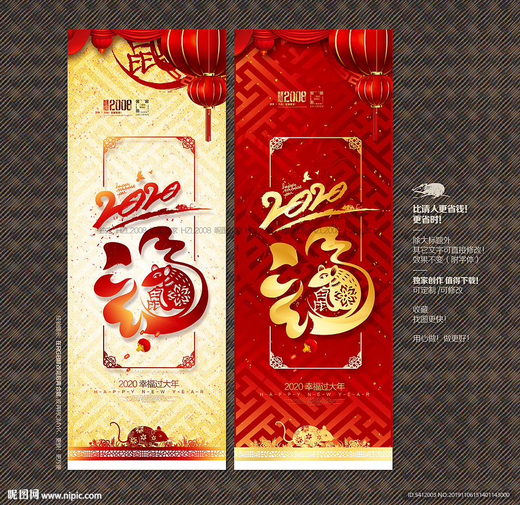 福