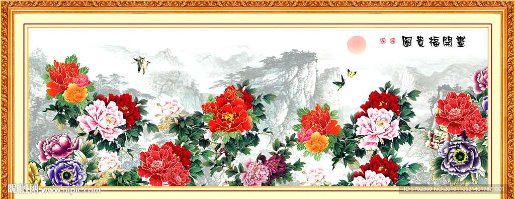 牡丹花