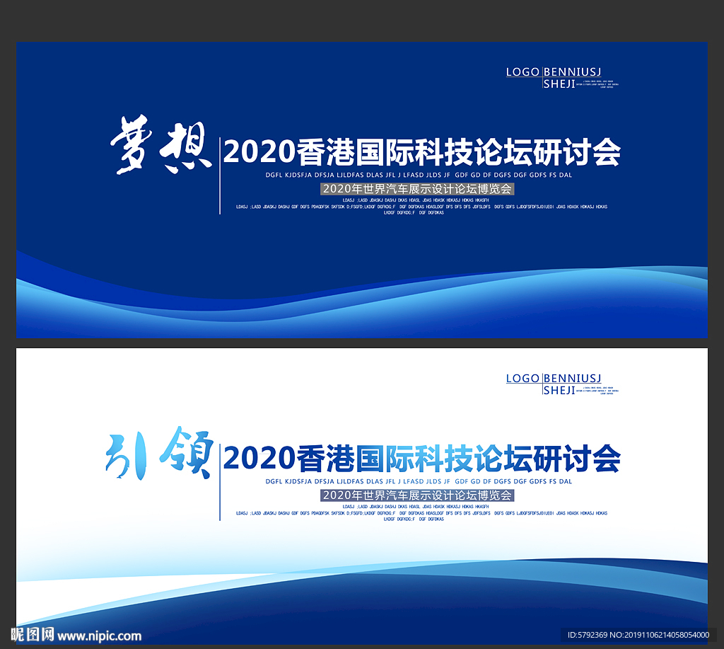 数码科技