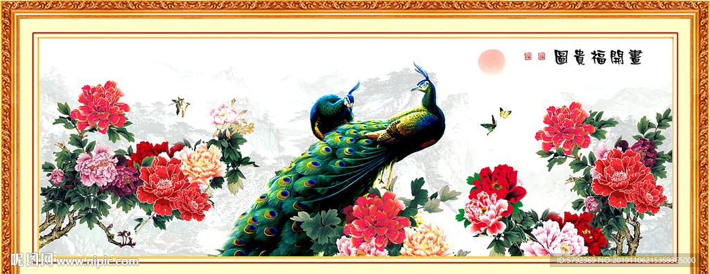 孔雀牡丹图