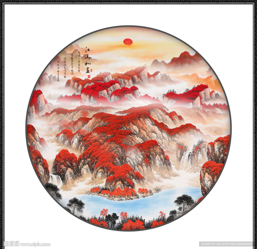 旭日东升