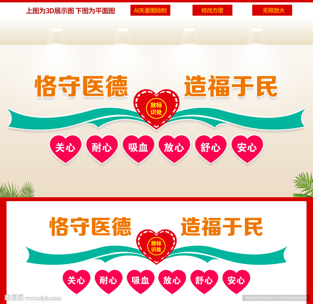 中医文化