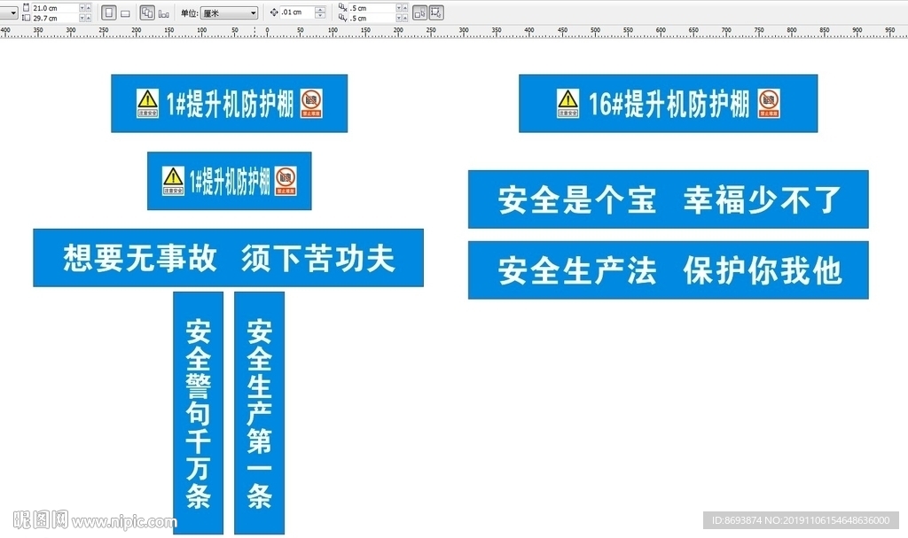 工地制度牌 工地管理制度 工地