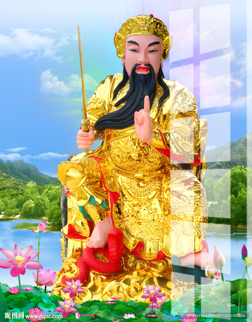 真武大帝