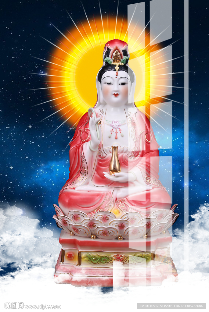 观音