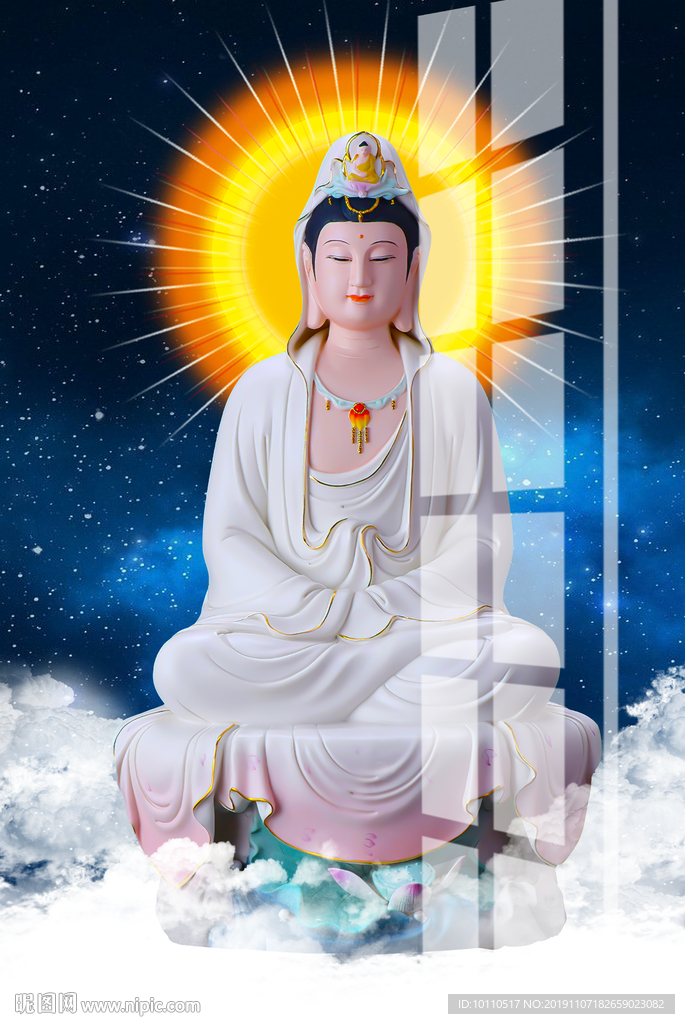 观音