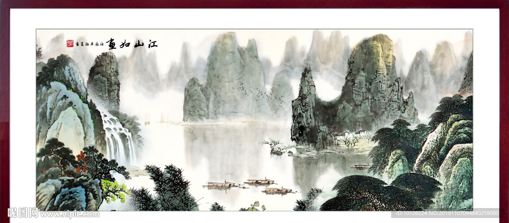 国画山水画