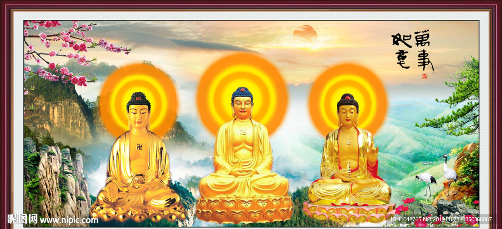 西方三圣