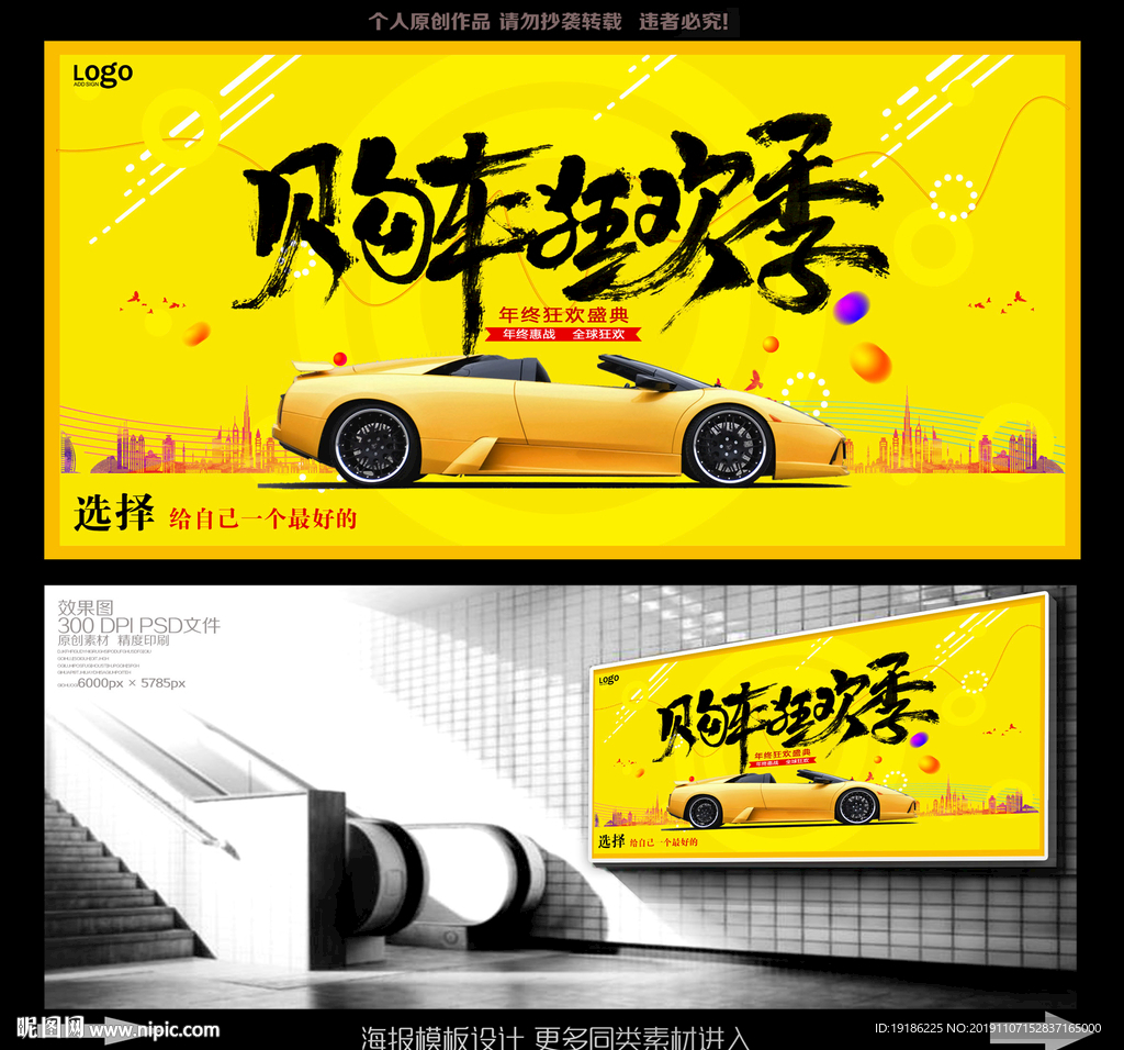 汽车