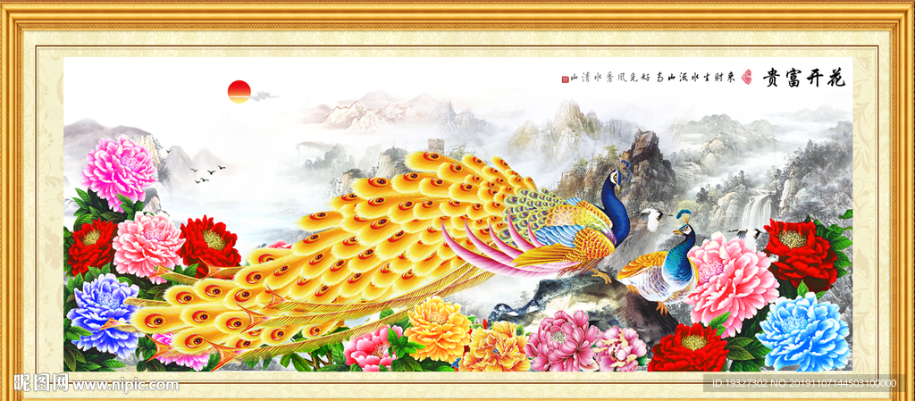 牡丹装饰画
