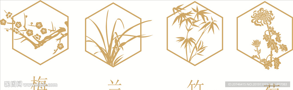 梅兰竹菊