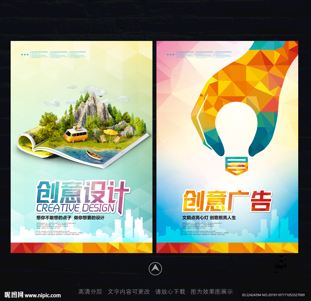 广告公司