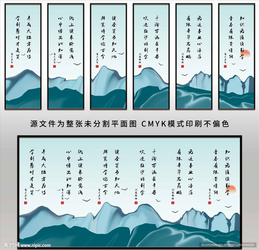 校园文化