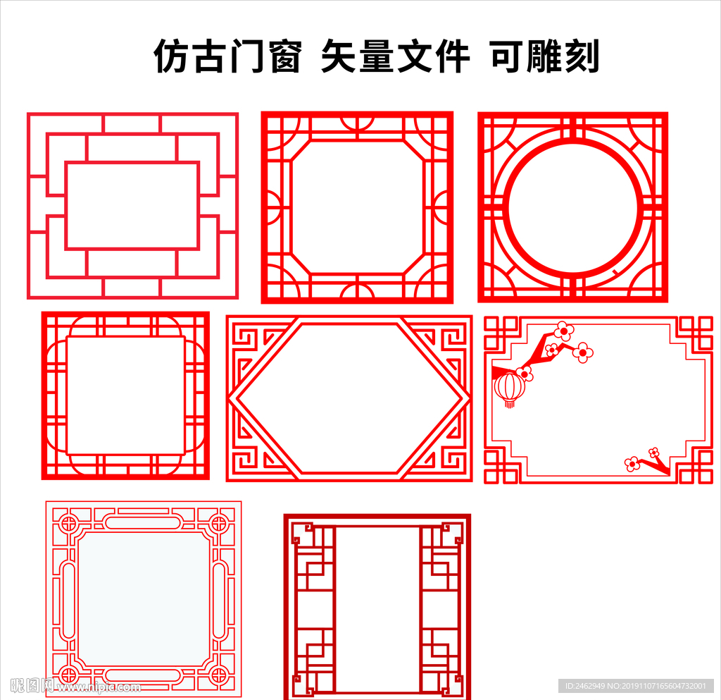 仿古边框