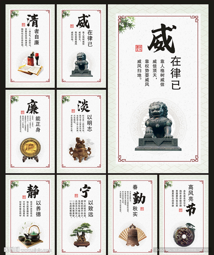 派出所