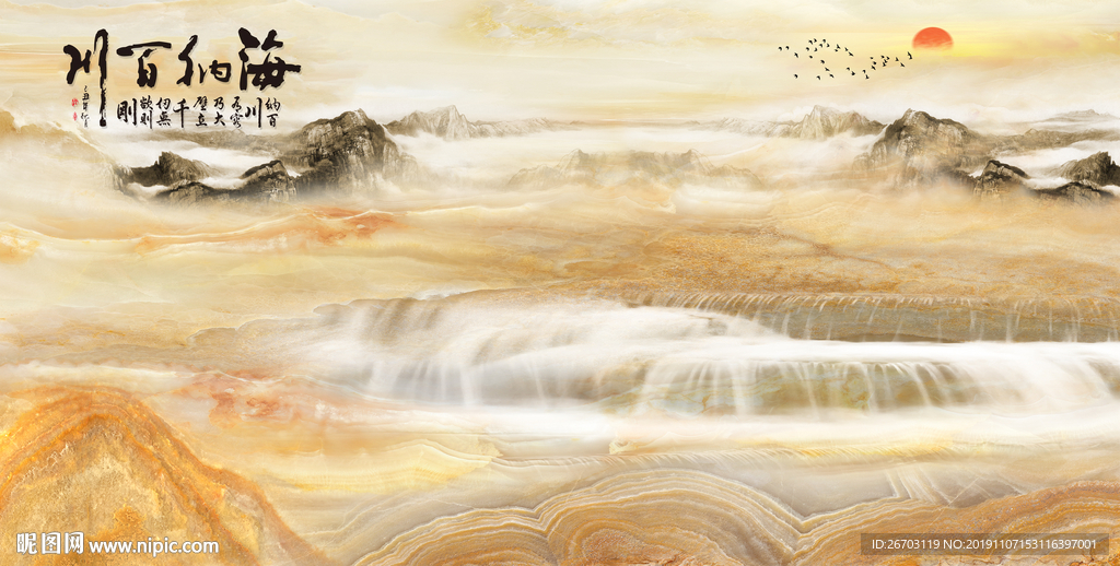 新款大理石海纳百川山水电背景墙