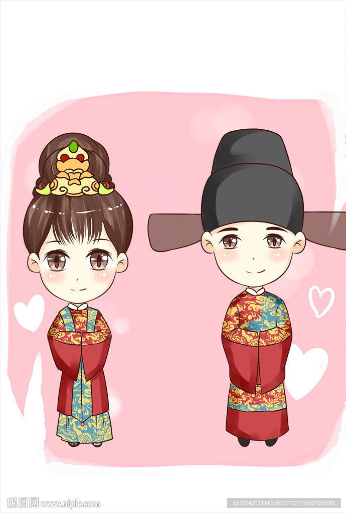 结婚Q版