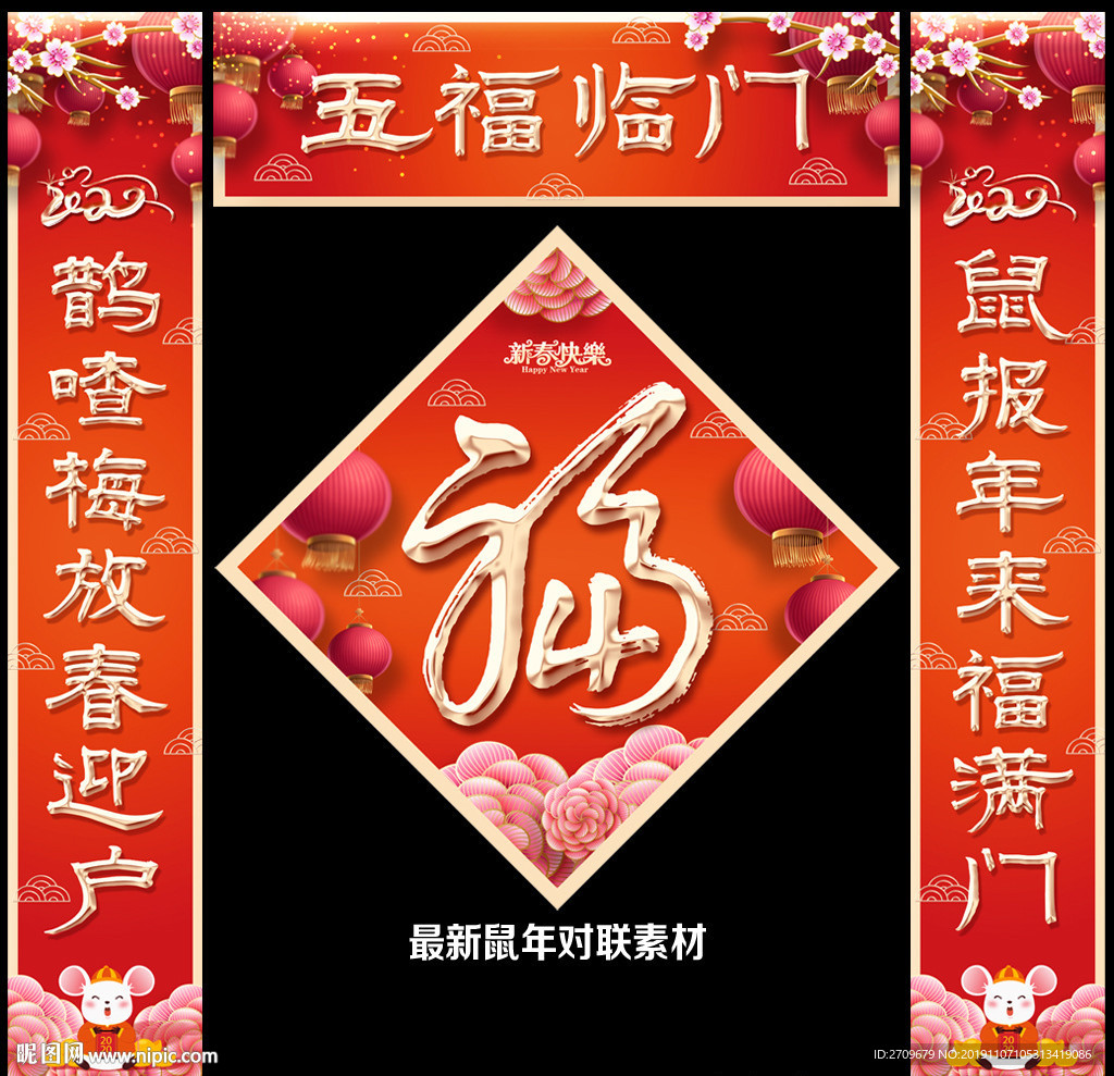 对联