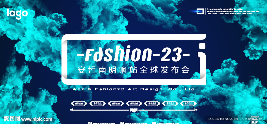 蓝色乌云背景墙