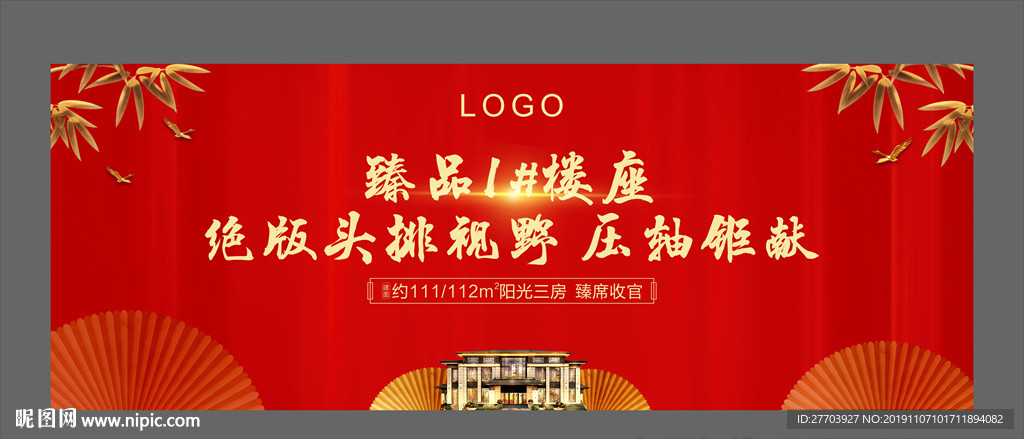 压轴收官