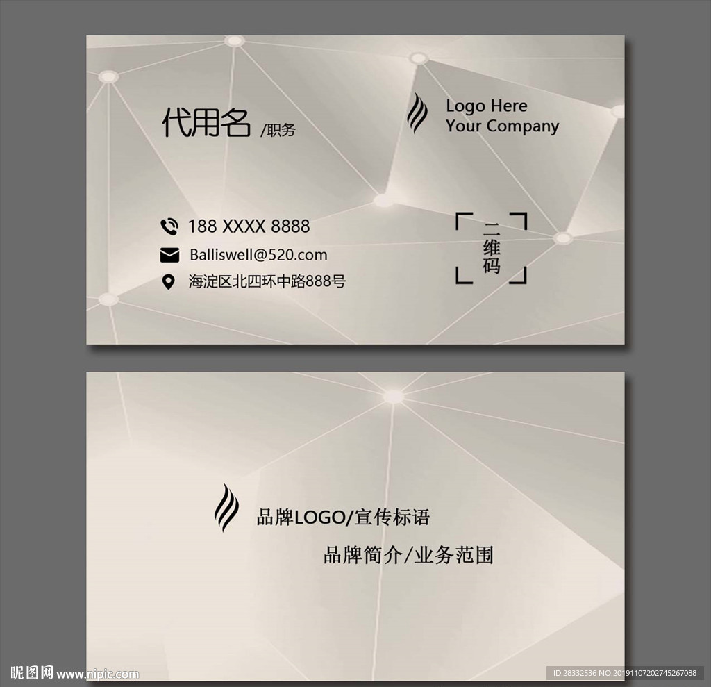 名片设计