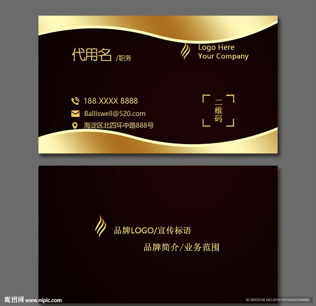 高档名片