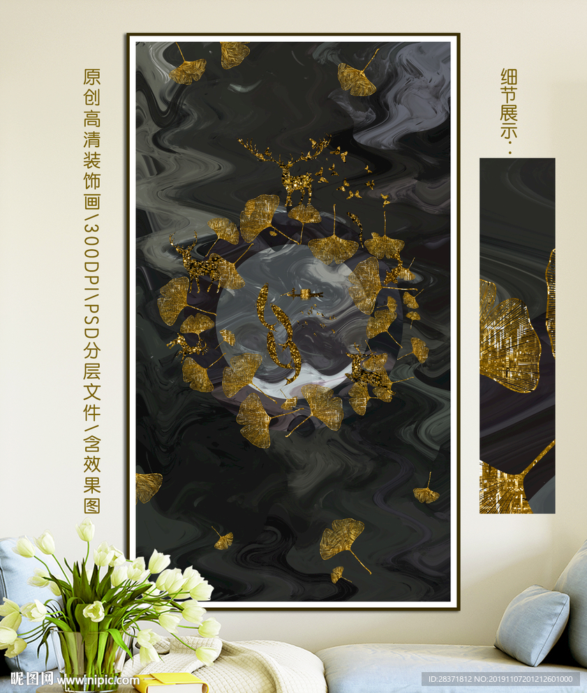 装饰画