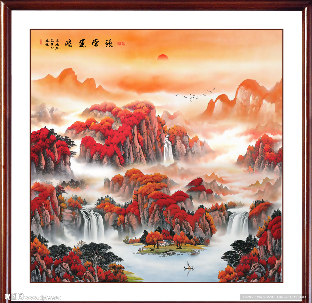 鸿运当头