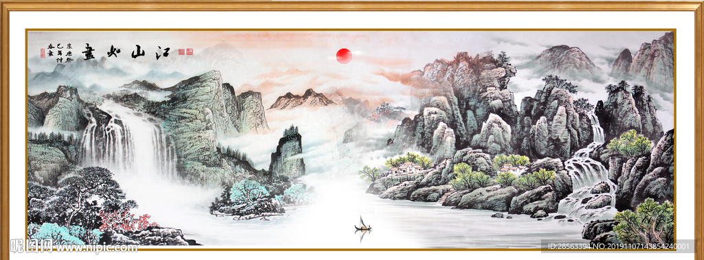 山水画