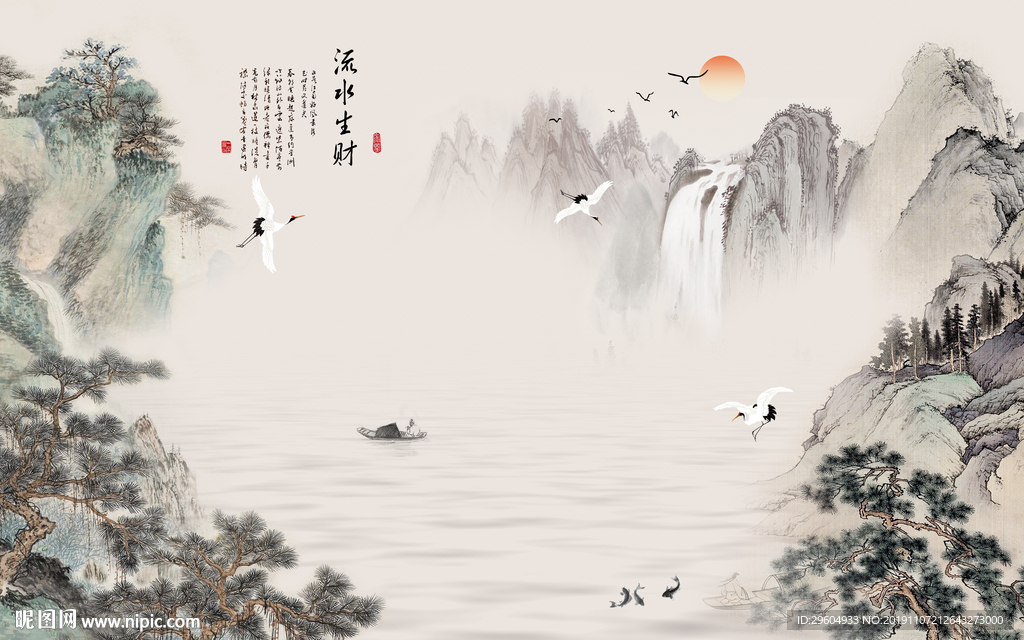 山水中式中国风画 TIF分层