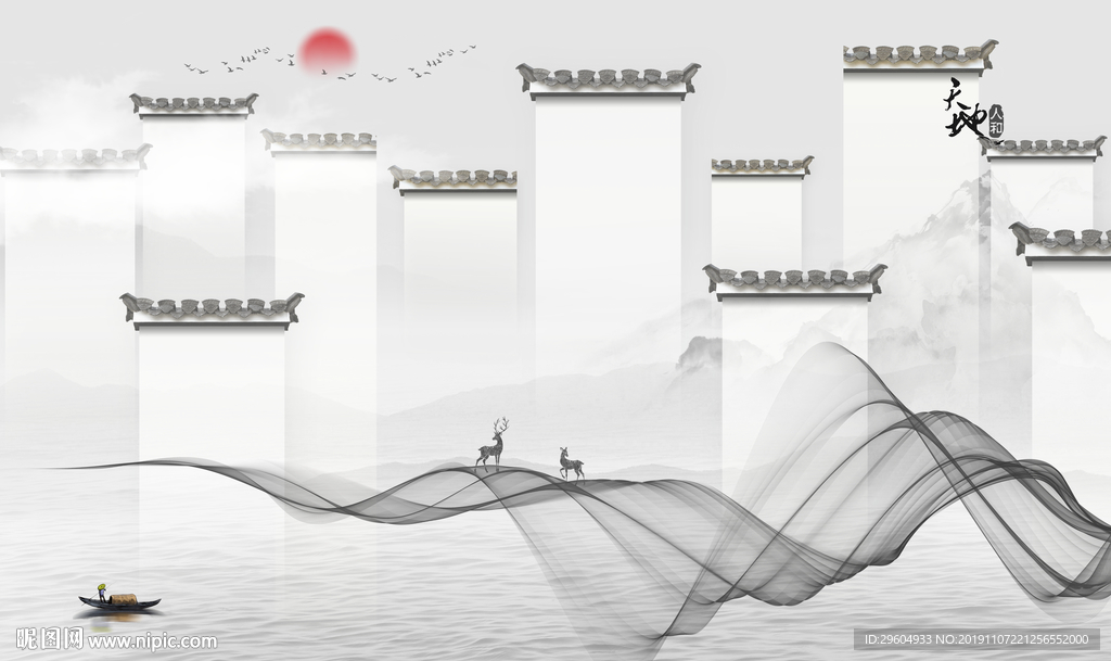 山水新风景画 TIF分层