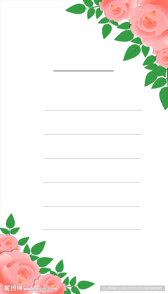 矢量图简约玫瑰花朵背景图