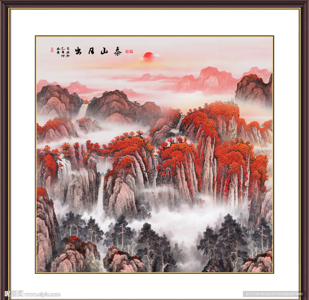 泰山日出