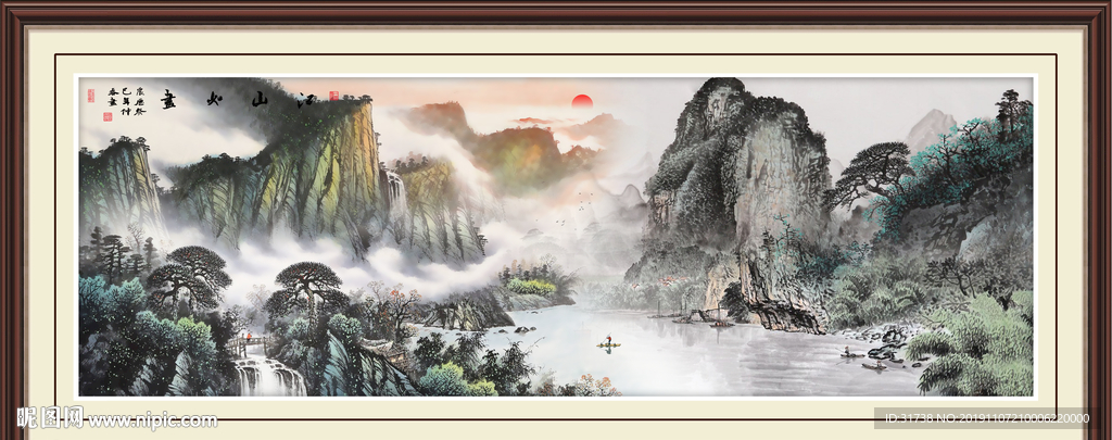 国画