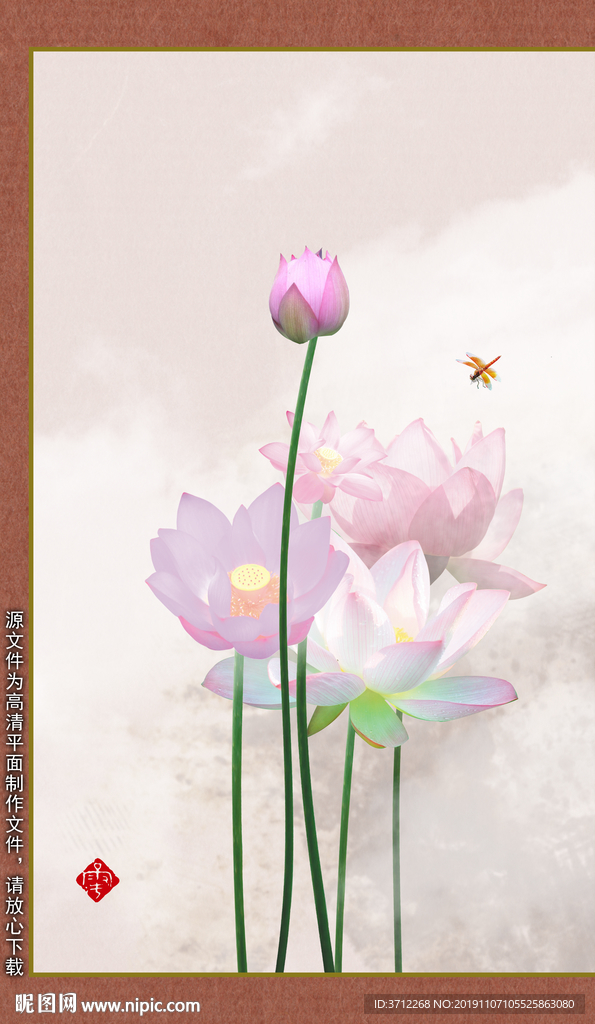 荷花壁画