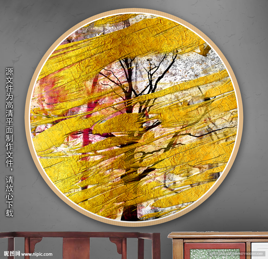油画布纹