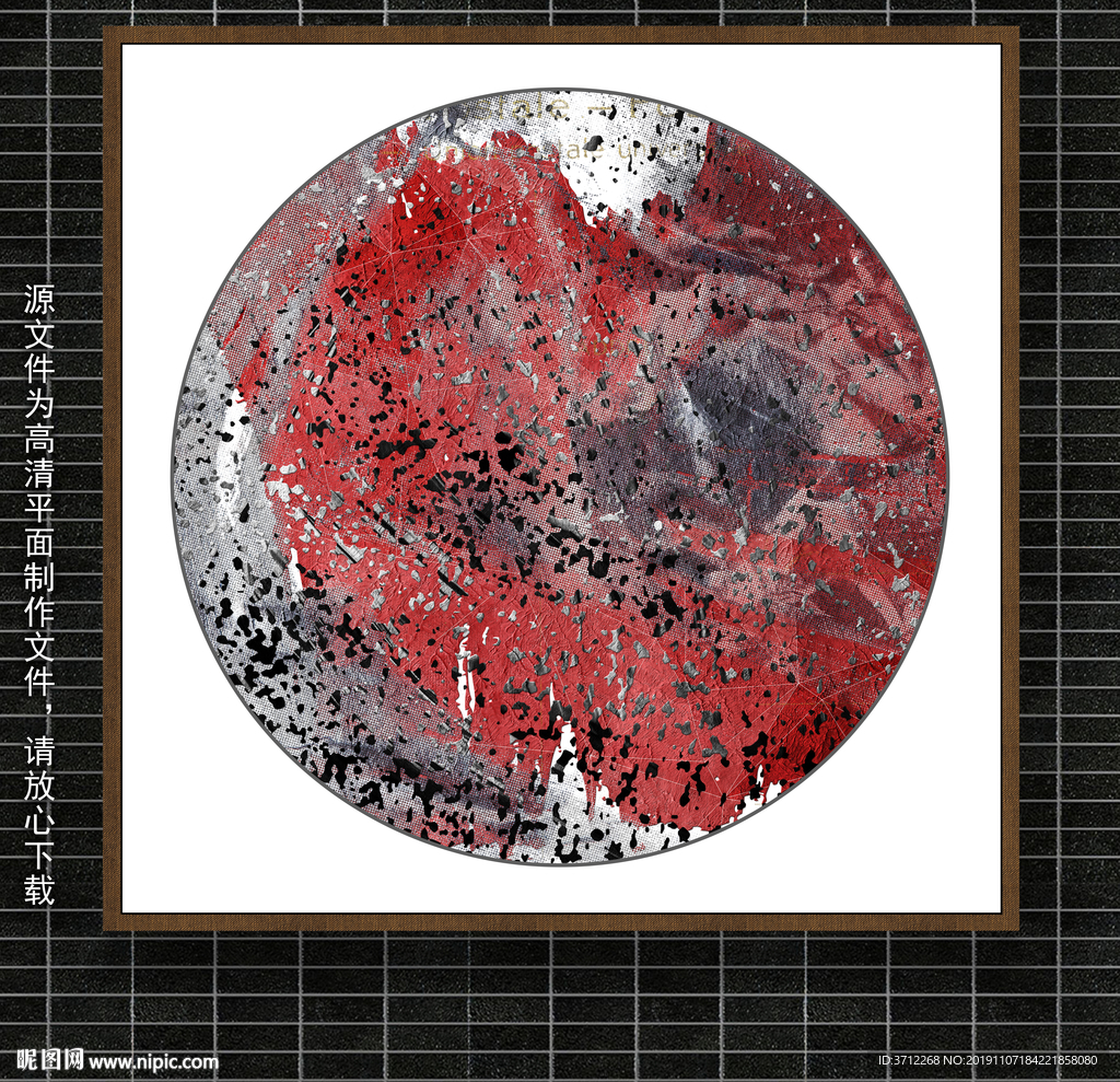 抽象油画