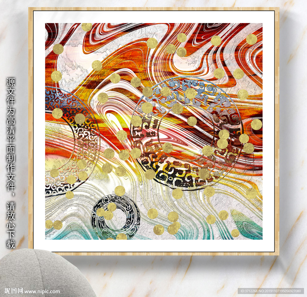 现代挂画
