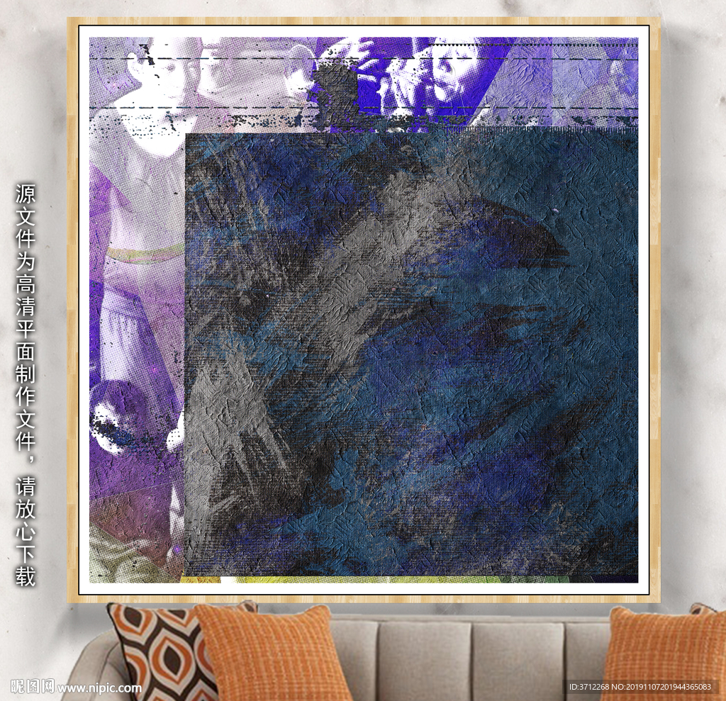 透光石纹
