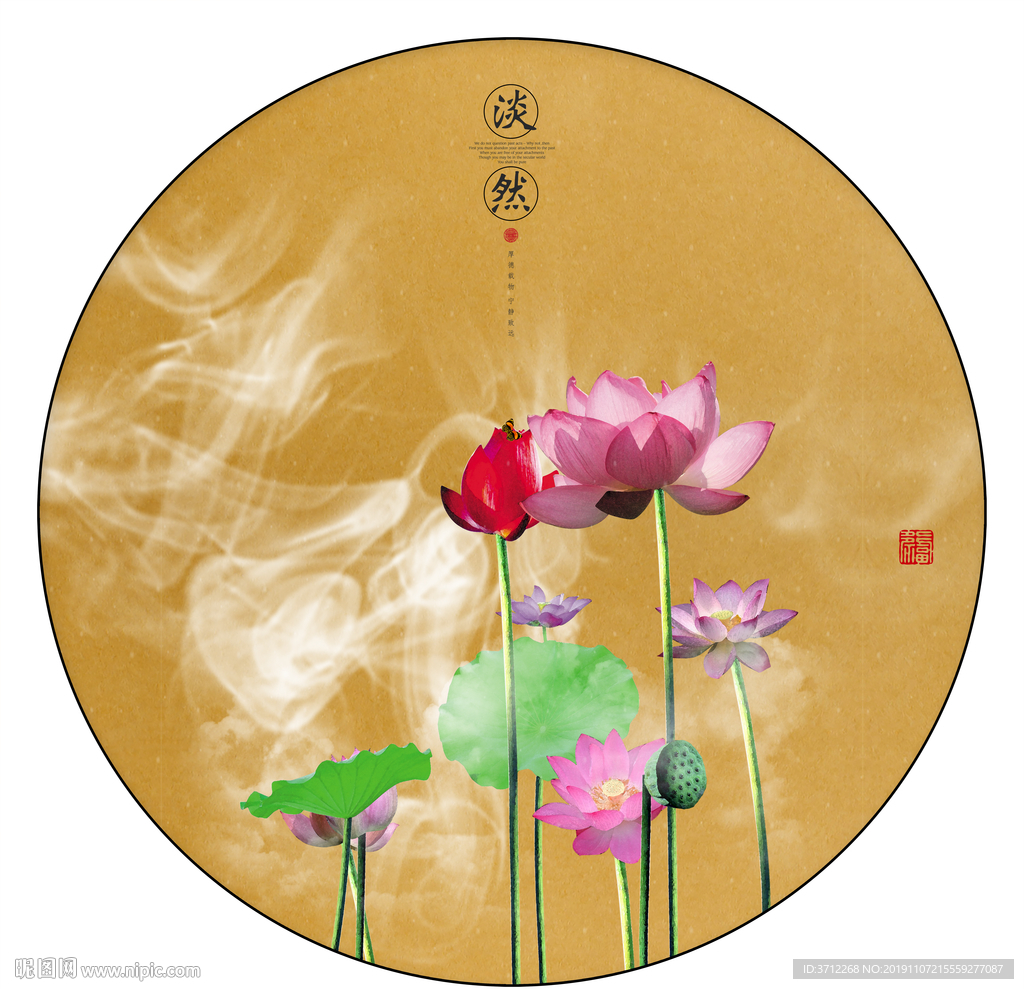 现代无框画