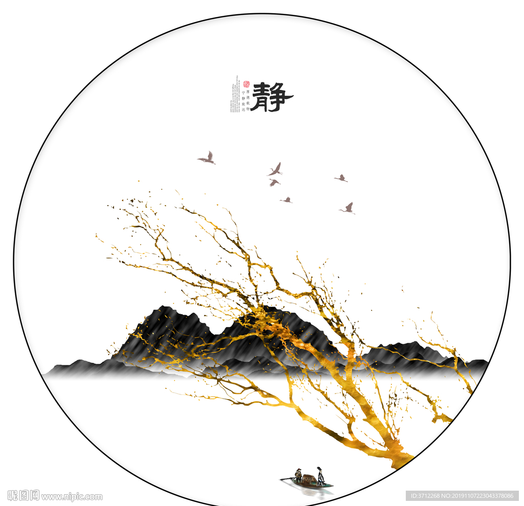 现代画